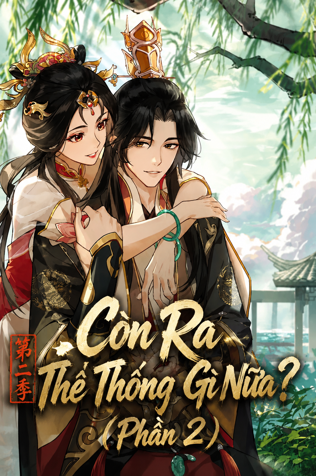 Còn Ra Thể Thống Gì Nữa? (Phần 2)
