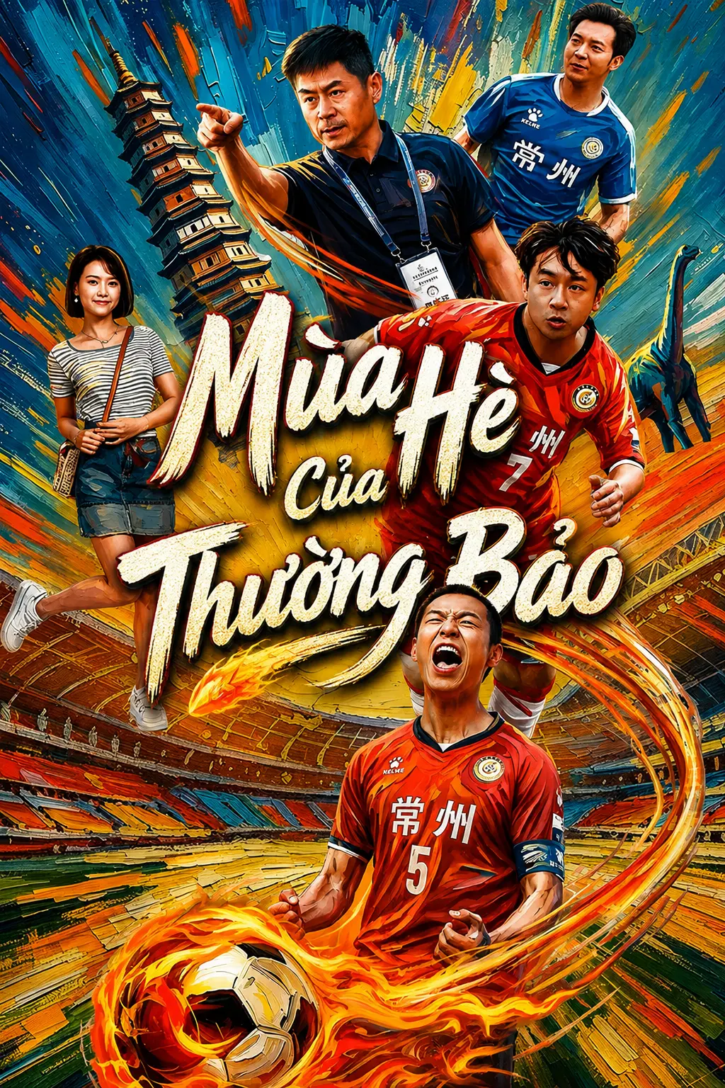 Phim Mùa Hè Của Thường Bảo - Changzhou Never Quits (2026)
