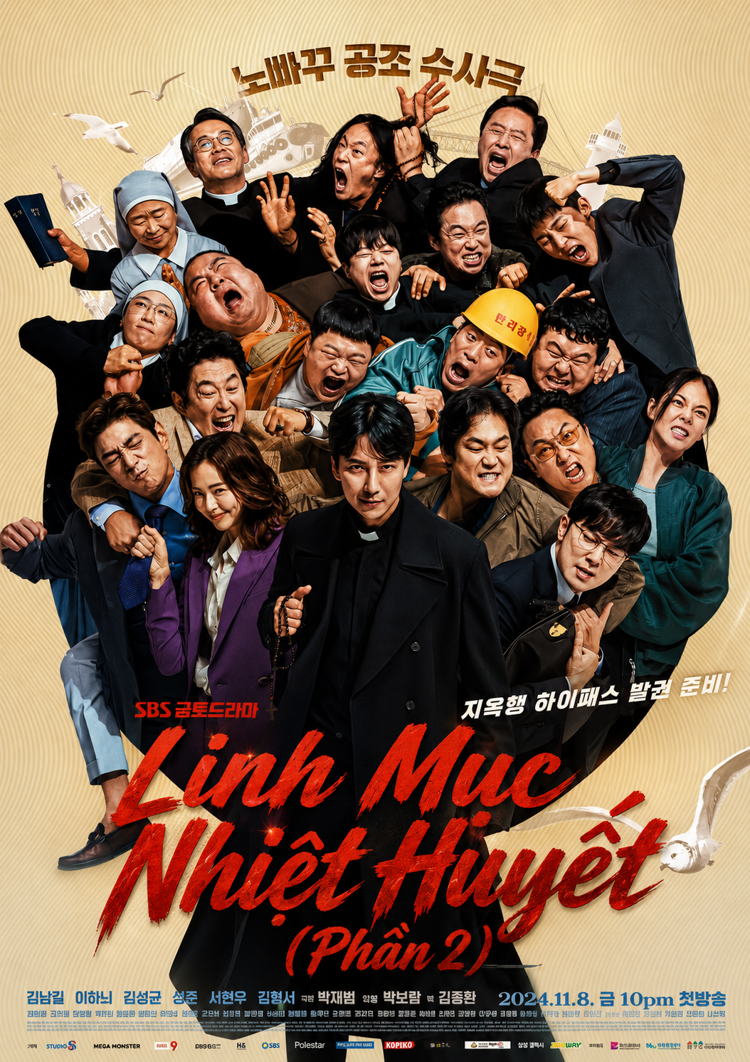 Phim Linh Mục Nhiệt Huyết (Phần 2) - The Fiery Priest (Season 2) (2024)