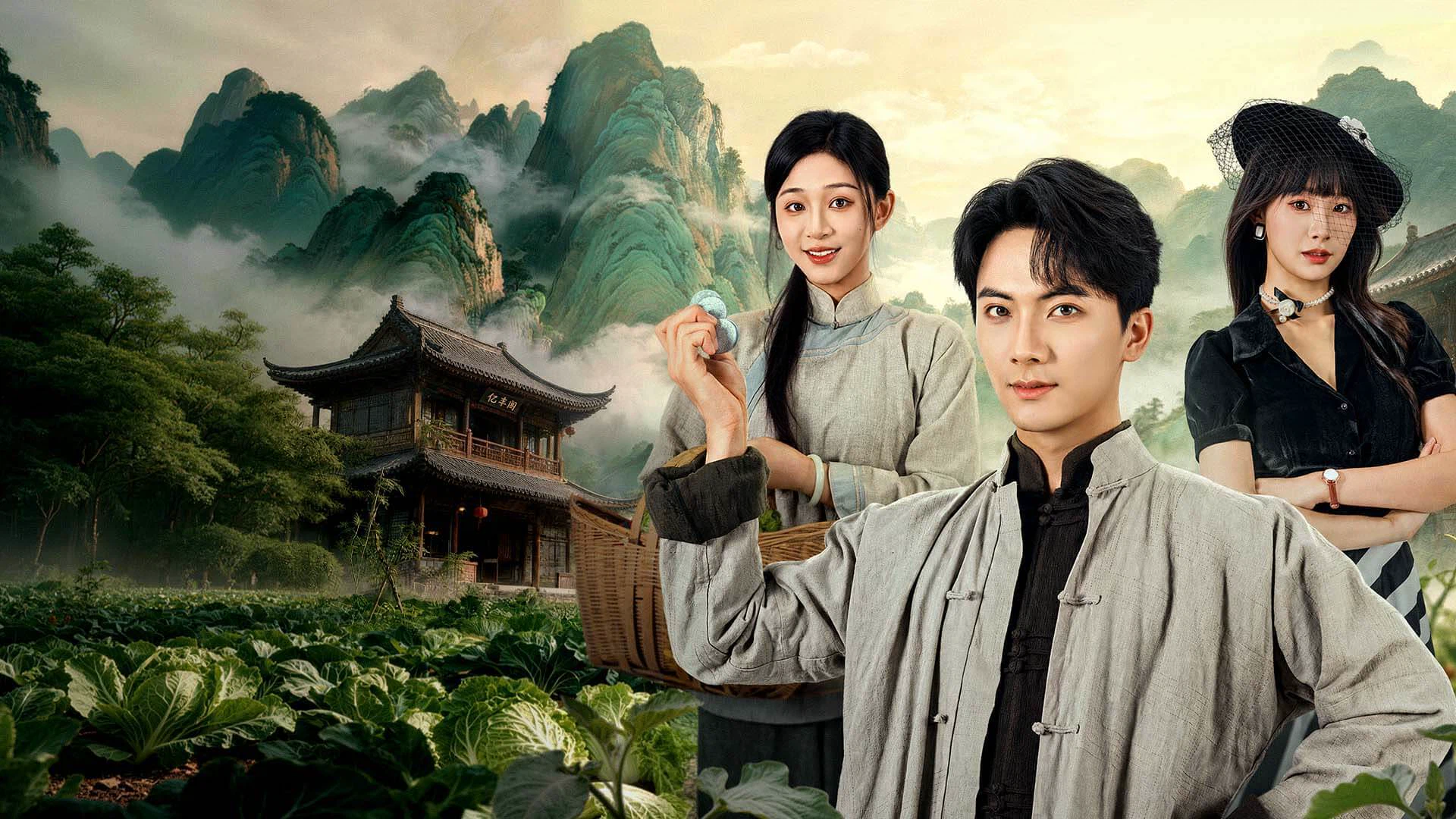 Phim Thần Nông Ở Nông Thôn - Rise of the Divine Farmer (2026)