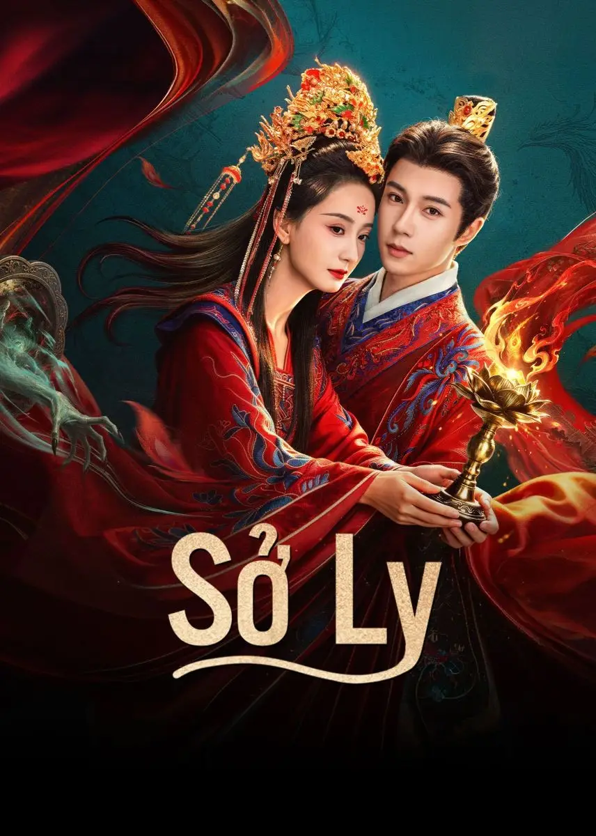 Sở Ly (Phần 1)