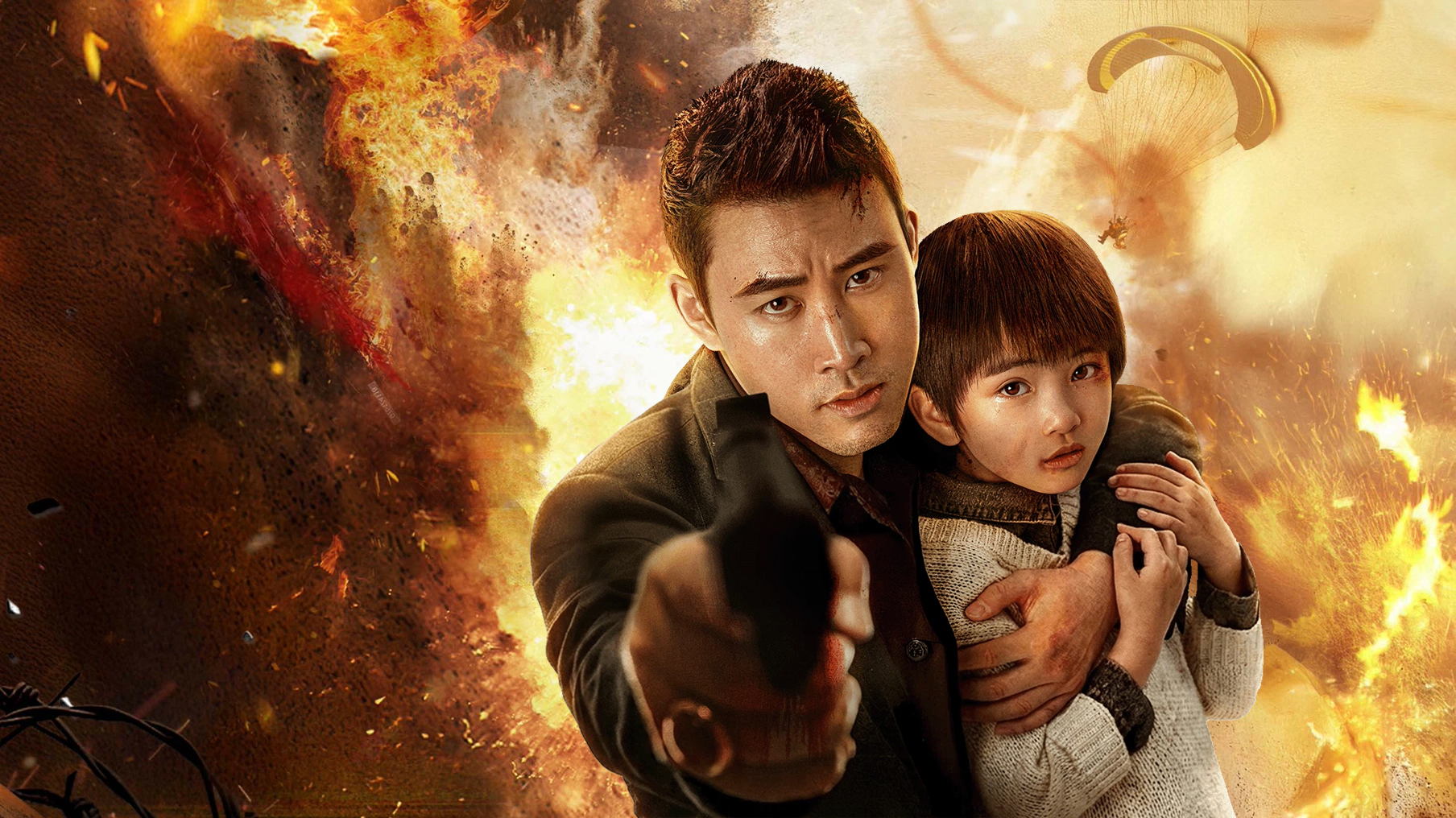 Điệp Ảnh Truy Tung