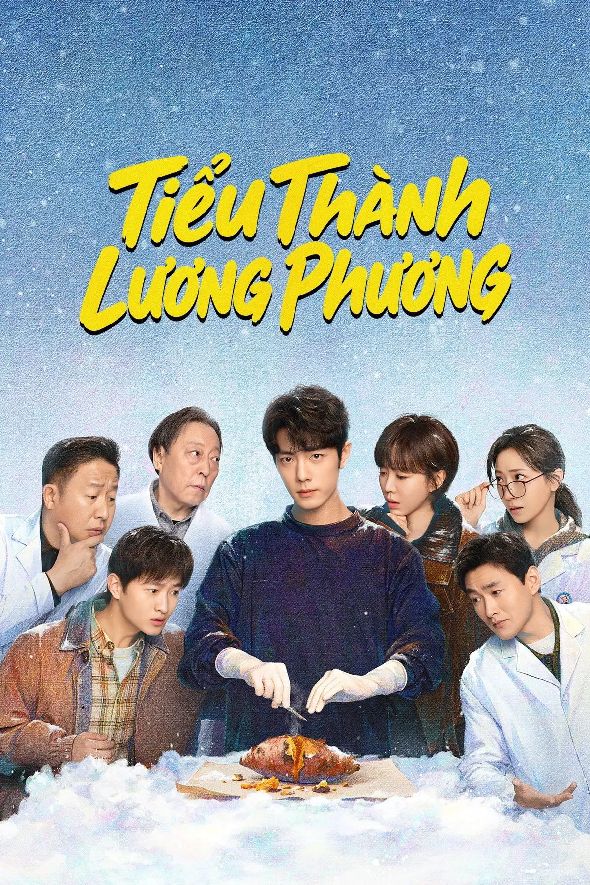 Tiểu Thành Lương Phương