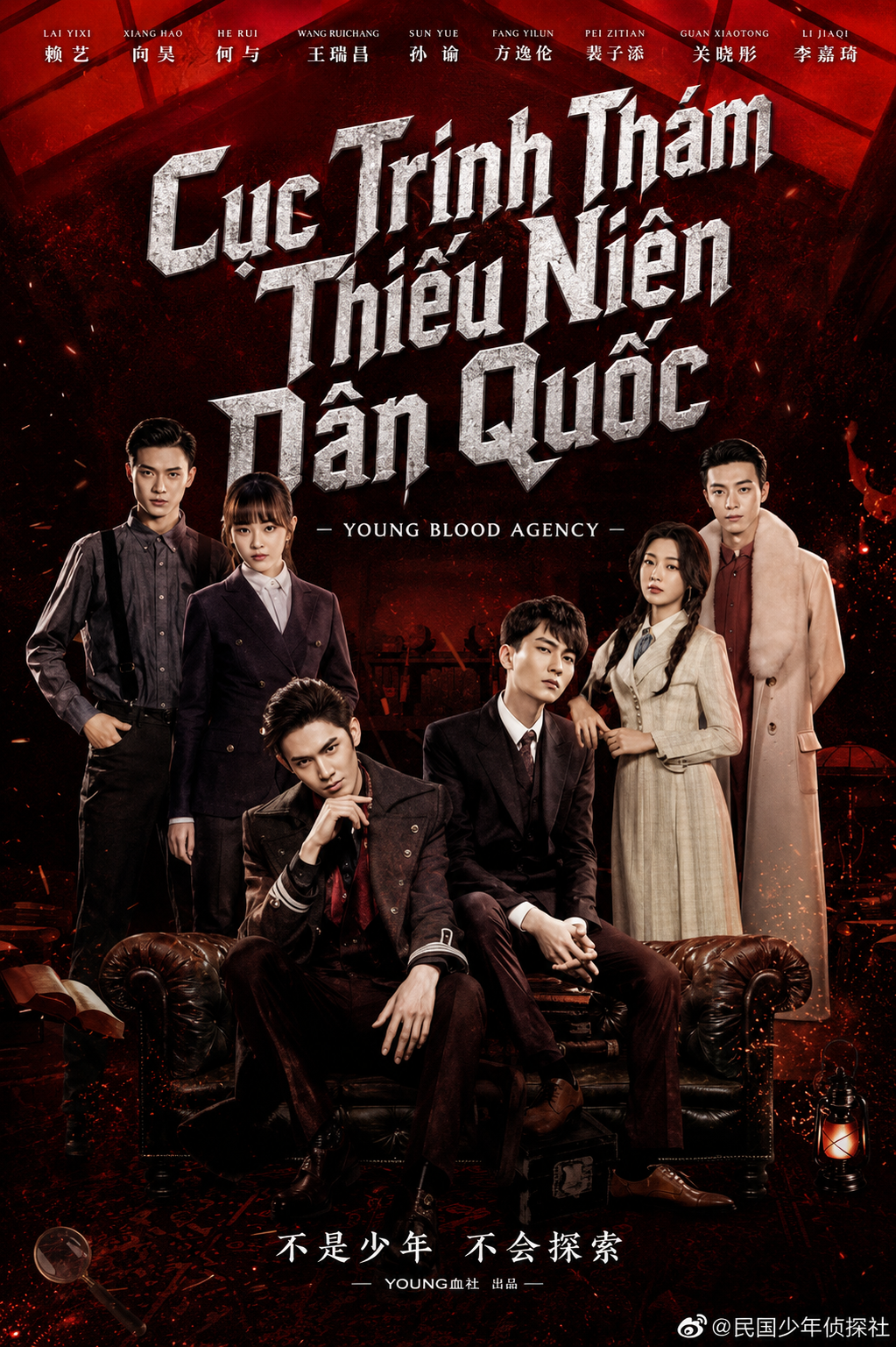 Phim Cục Trinh Thám Thiếu Niên Dân Quốc - Young Blood Agency (2019)