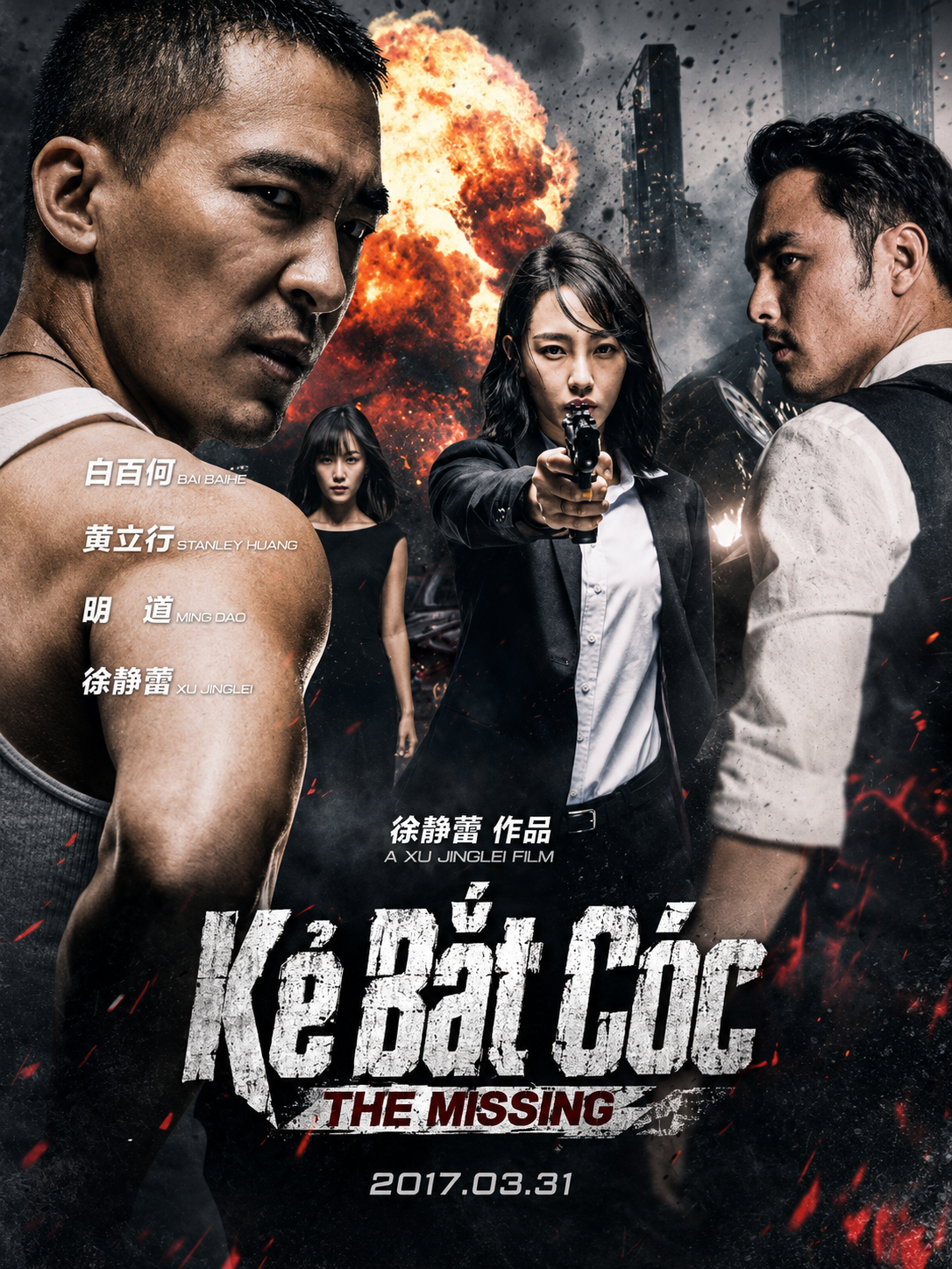 Phim Kẻ Bắt Cóc - The Missing (2017)