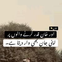 khanedit012
