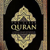 qur_an314