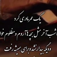 rana__daneshwar28