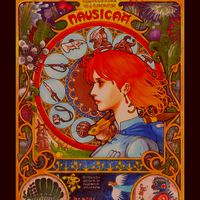 mononoke__nausica