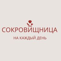 sokrovishe.receptov
