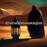 sirat.al.moustaqi
