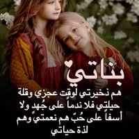 renosh..duaa