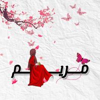 567maryamhos