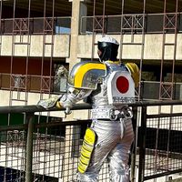 jesoxo_cos