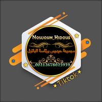 noujoum_hidous