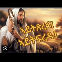 catholic0772