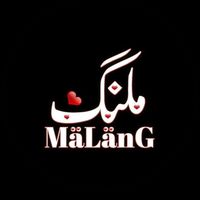 malangtypist443