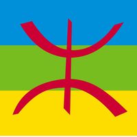 reggaekelm