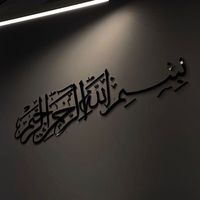 muslimah_always