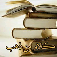 words_of_gold77