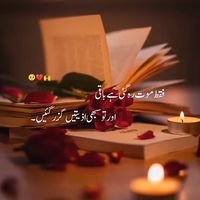 callmesadsoul