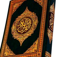 6hatim