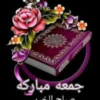 fatimabouchti7